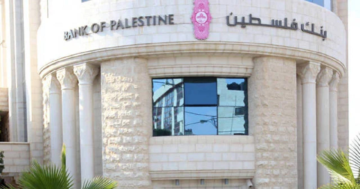 بنك فلسطين ينطلق نحو التوسع عالمياً بعد نيل الموافقة المبدئية على منحه ترخيصا مصرفيا متكاملا من سلطة تنظيم الخدمات المالية في أبوظبي العالمي (ADGM)